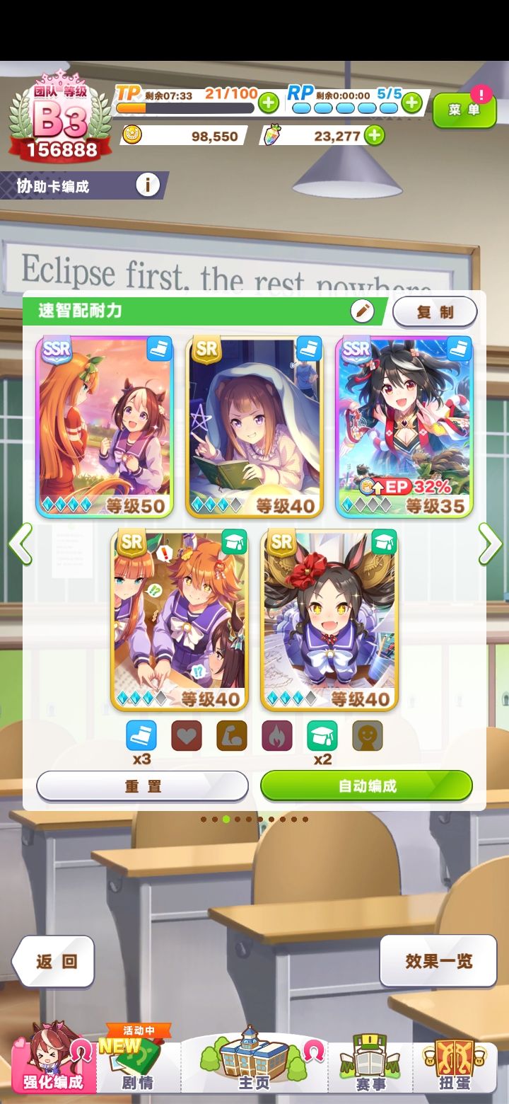 北黑之后第一次跑速智 2