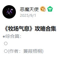 【官方公告】 2026.2.6 18:15 版号号：0.9.9.179