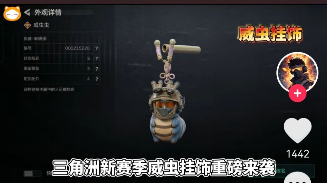 啥时候能上啊,真的很喜欢 2