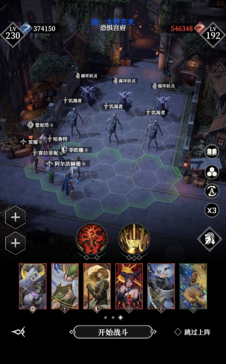 恐惧宫府这么难吗,小怪都打不过截图