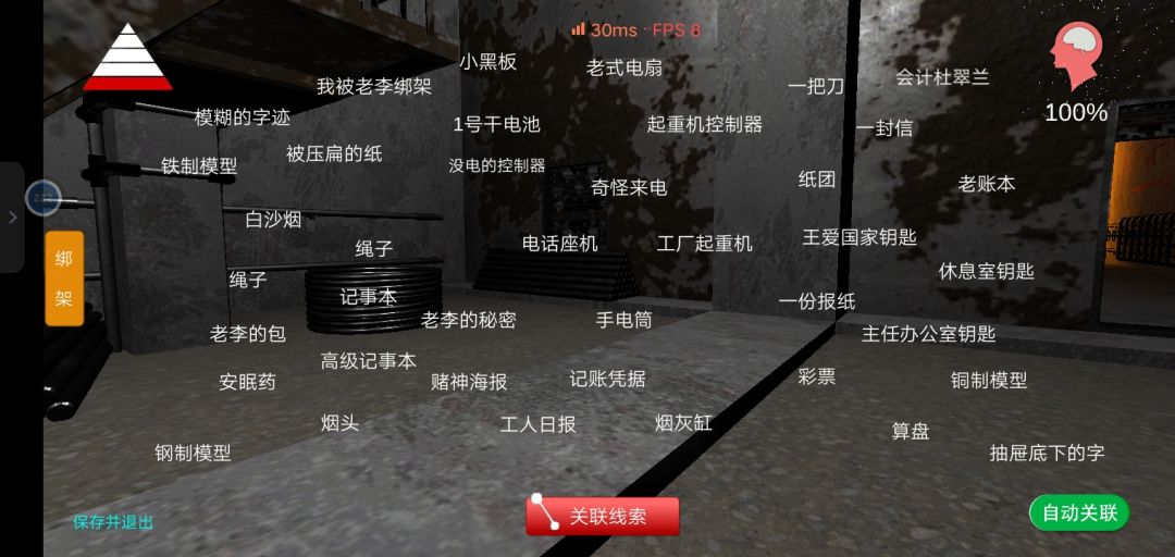 动态图片 1