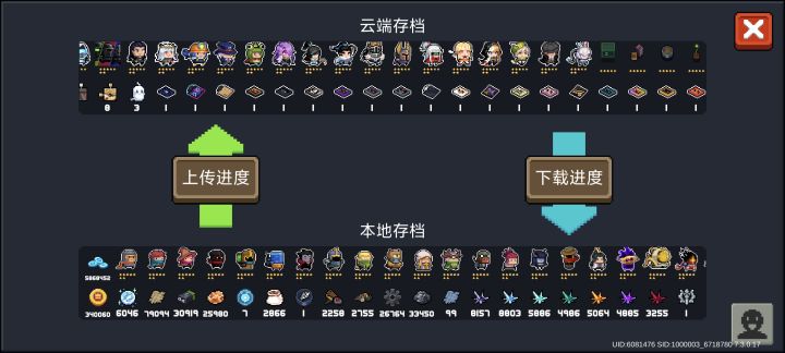 这游戏还能不能回坑?截图