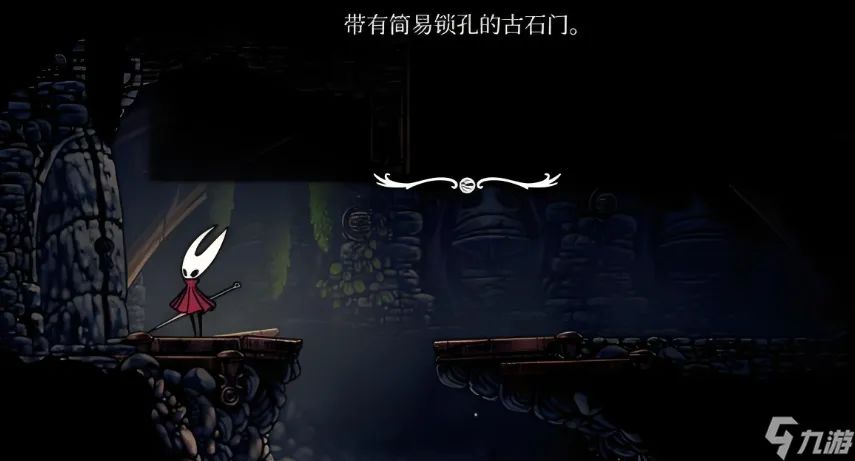 空洞骑士:丝之歌 手机/PC 双端 3