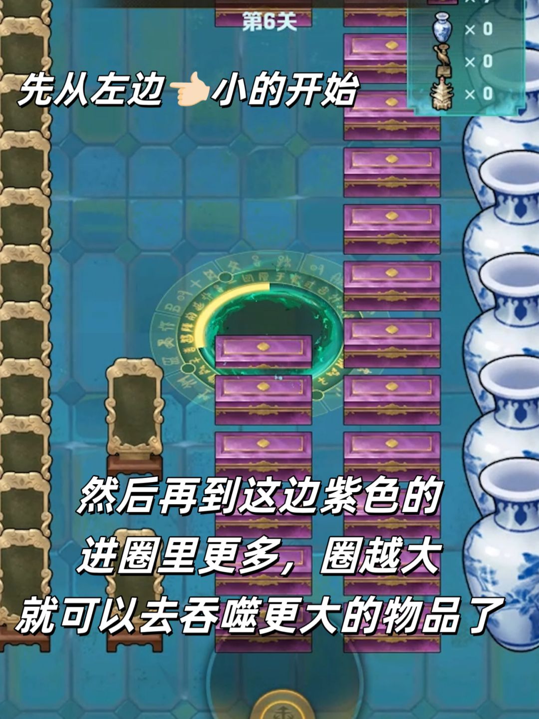 向僵尸开炮云顶寻奇高积分攻略玩法来啦 2