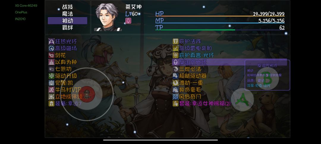隐藏模式求救 3