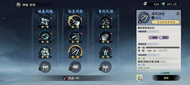 有没有退坑的大哥截图