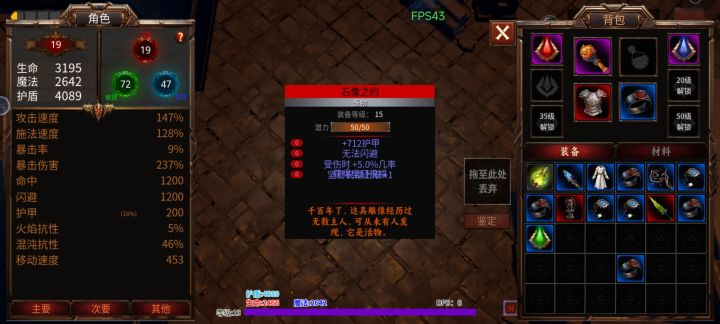 词条怎么有重叠的…看到修复一下截图