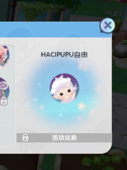 请问下这头像哪里得？截图