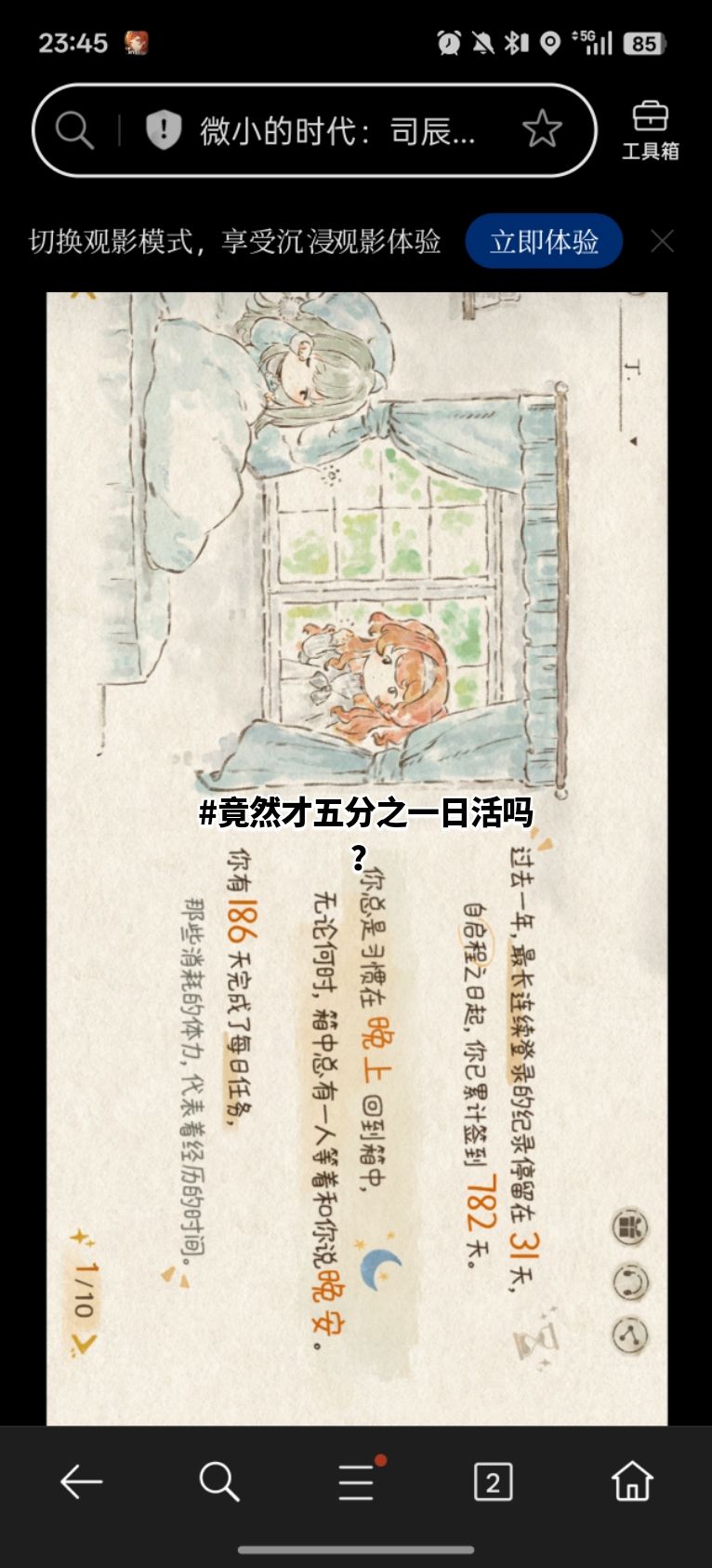 周年快乐。 1