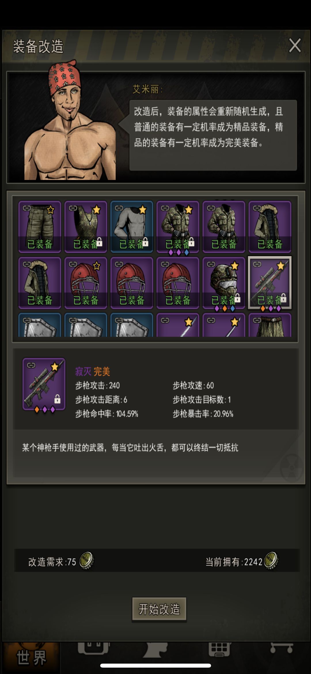 135真的难点 1