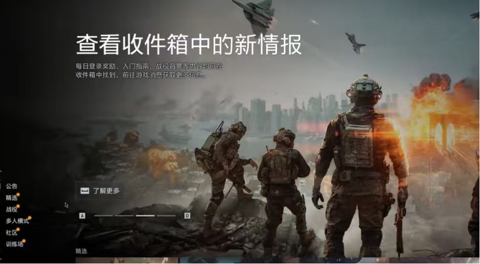 BF6这么设置找人就方便多了 1
