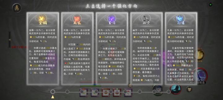剑修无脑孔雀吗?截图
