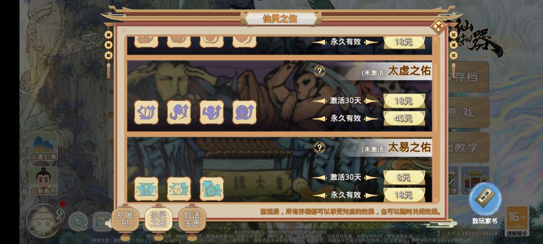 大佬们,帮忙看看这些需要买吗? 1