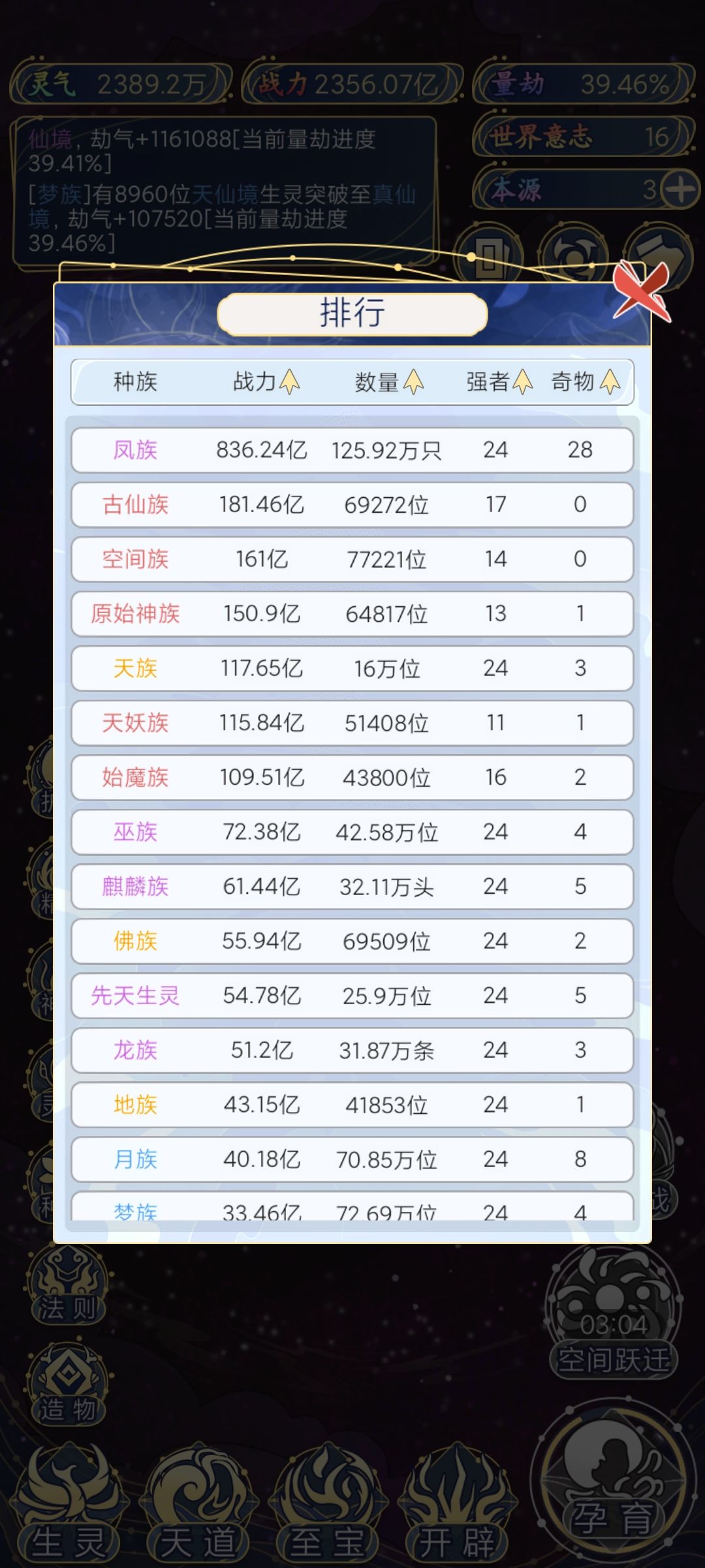 真的崩b溃了 1