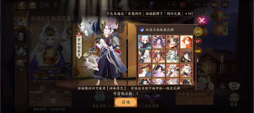 群伤最好用的是哪个啊 1