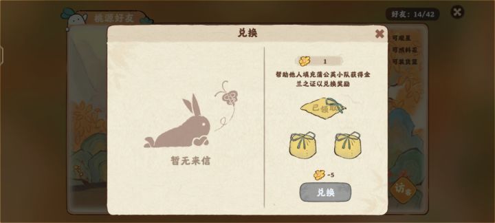 关于助力这件事截图