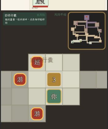 【更新修复】版本v.1.3.0 新增玩法截图