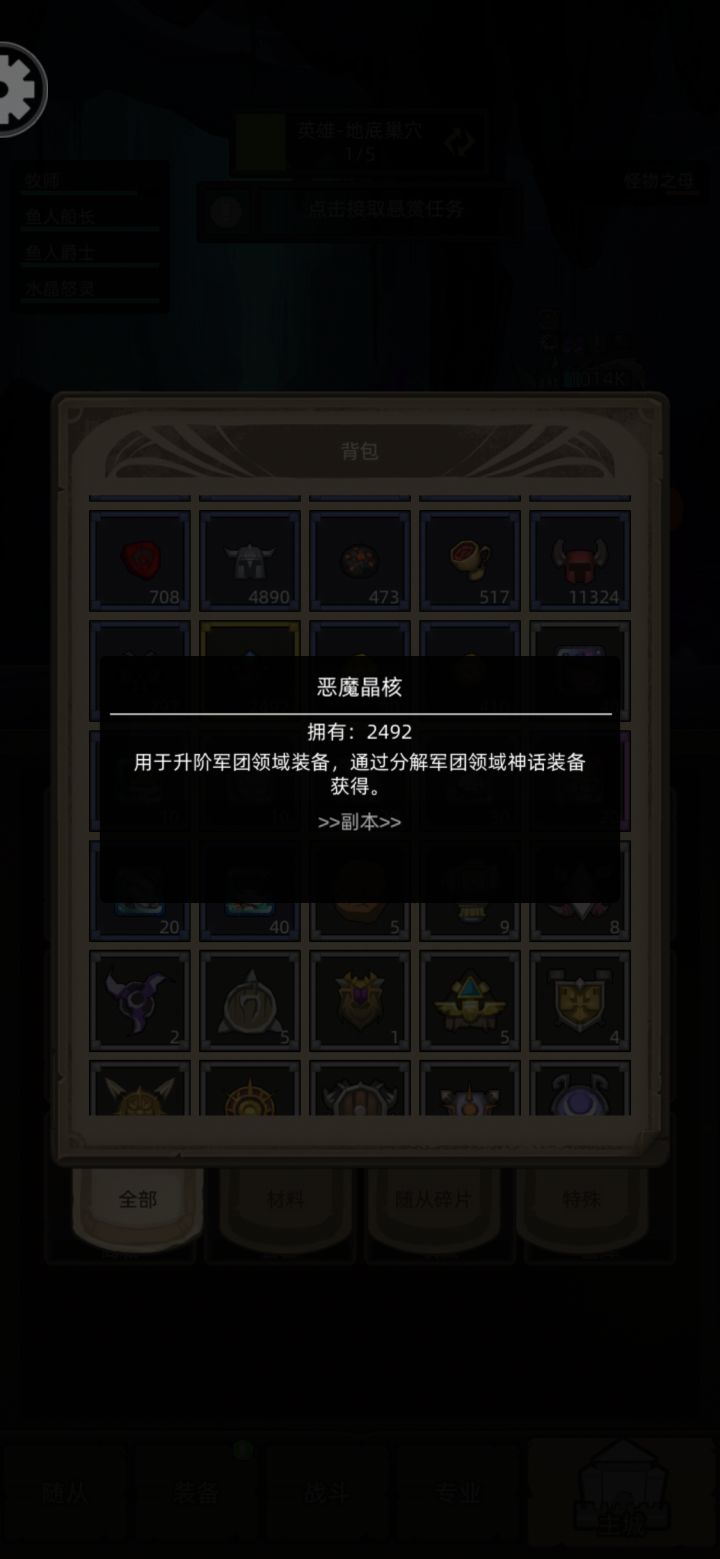 据说这东西马上要上万的缺口,哎,只能开始慢慢刷了截图
