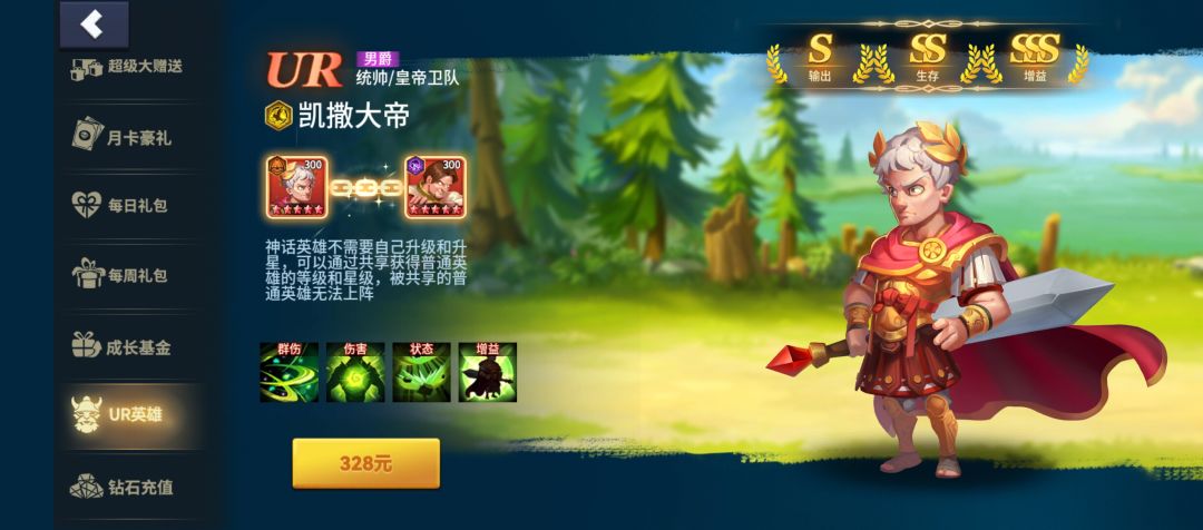 最新新手攻略和薅羊毛重点截图
