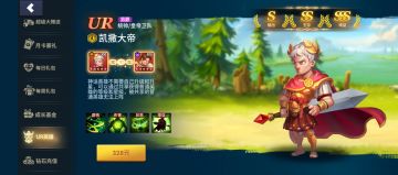 最新新手攻略和薅羊毛重点