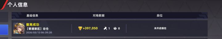 离谱死了,修一下bug吧截图