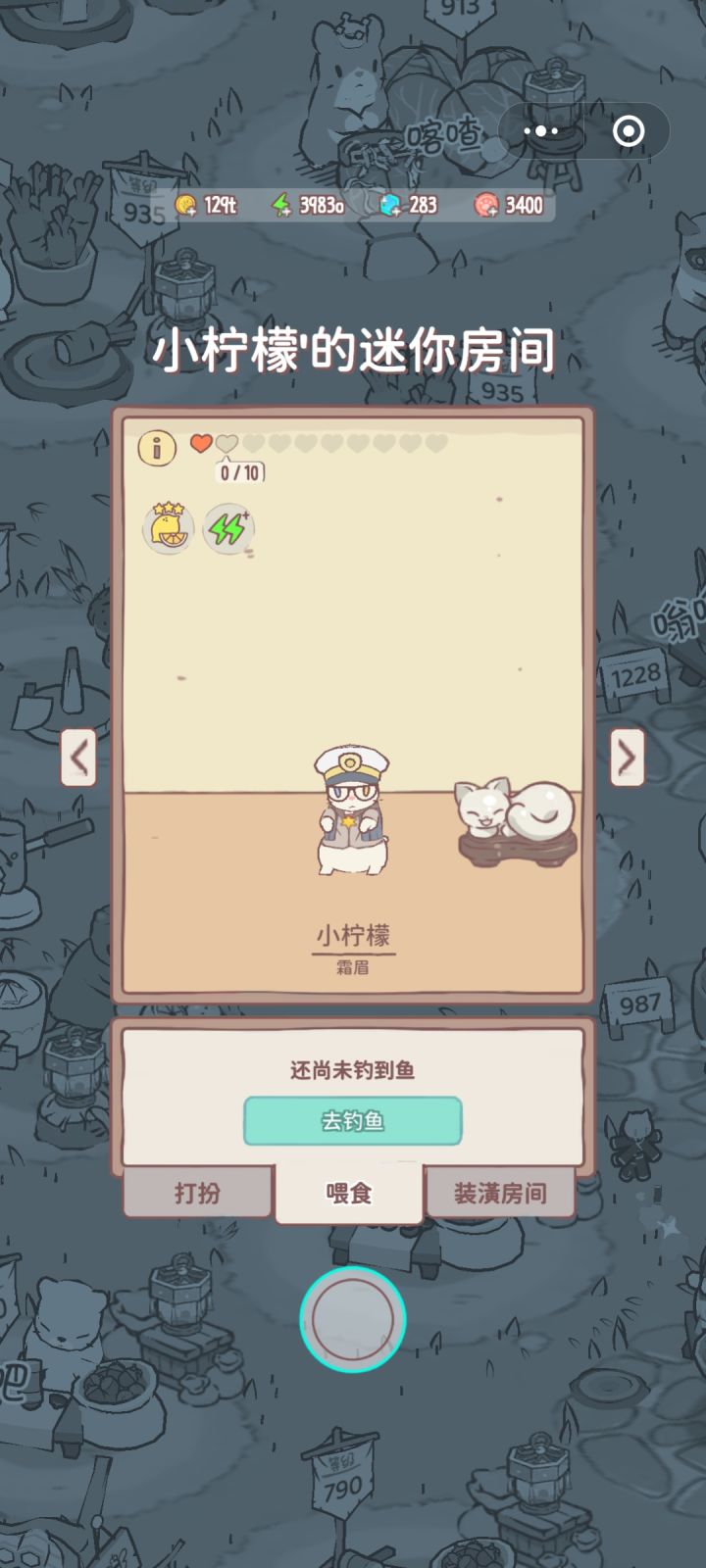 小警察上线截图