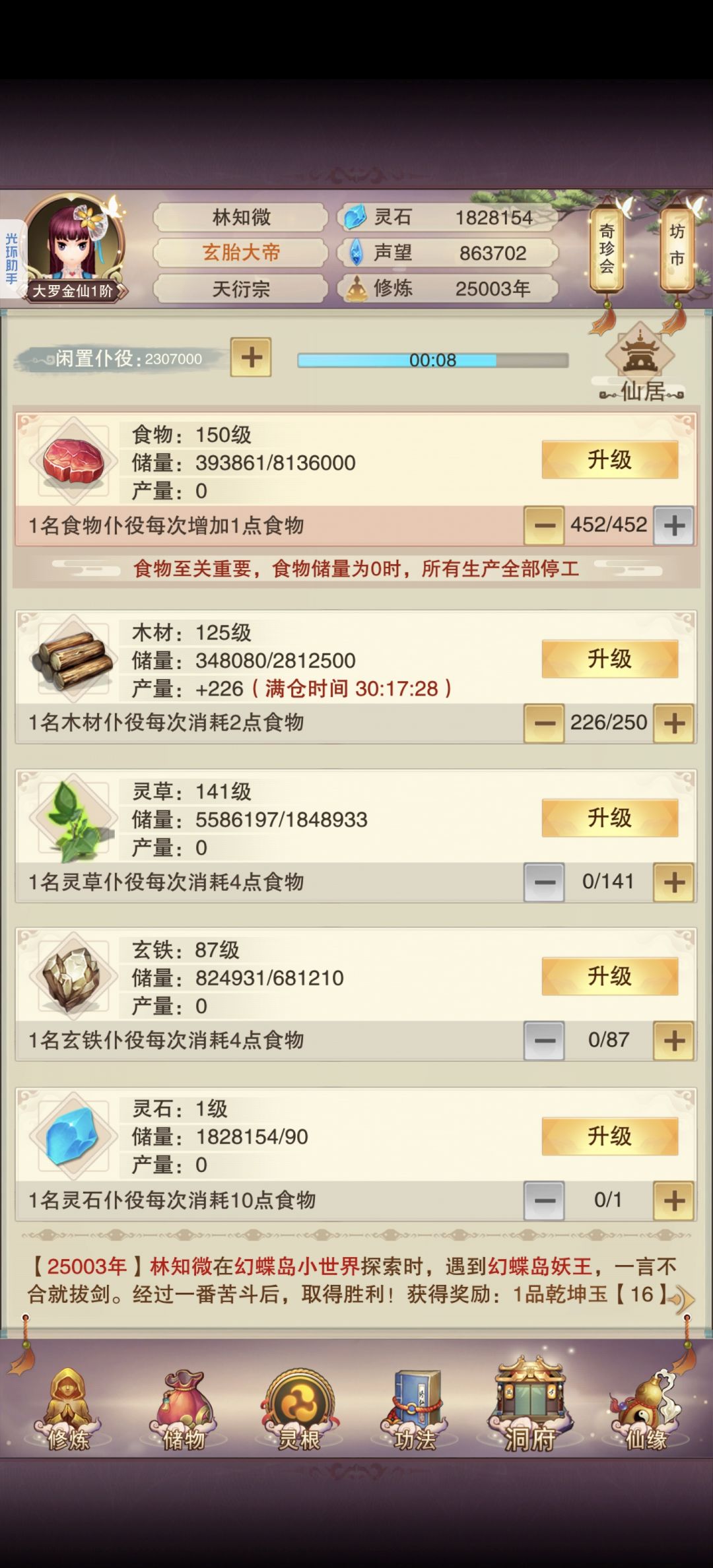 2.5w年留念 5