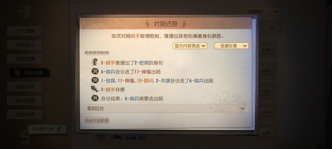 我不行了我要吐槽一下 1