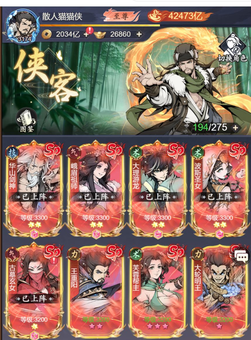 7月资深,精练概括游戏攻略,不走弯路。 3