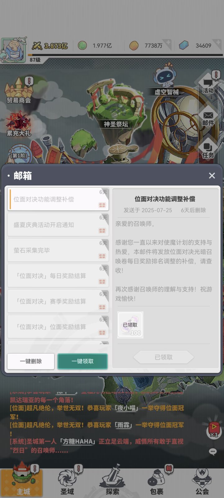 官方截图