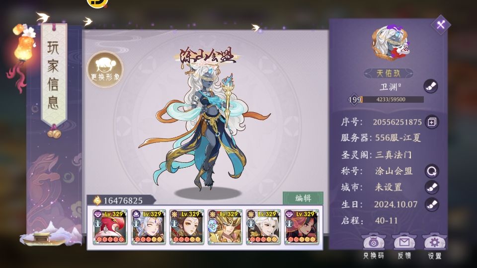 才刚刚开始,就要说再见了 3