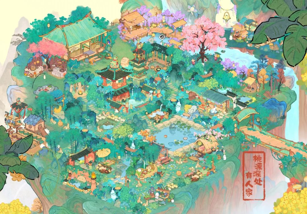 桃源一岛搭建 1
