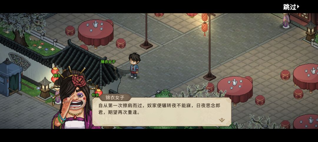 笑死我了 1