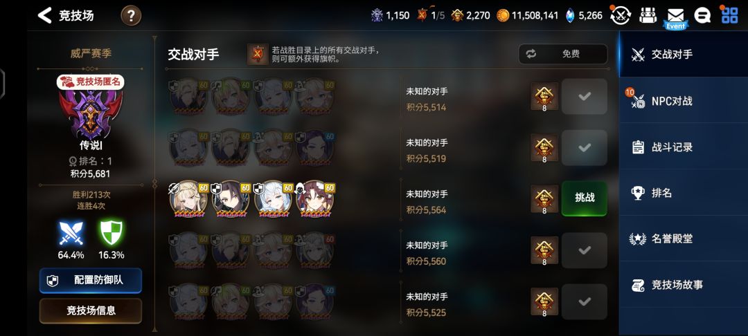 花了我三天三夜终于打的亚服第一了，记录一下 2