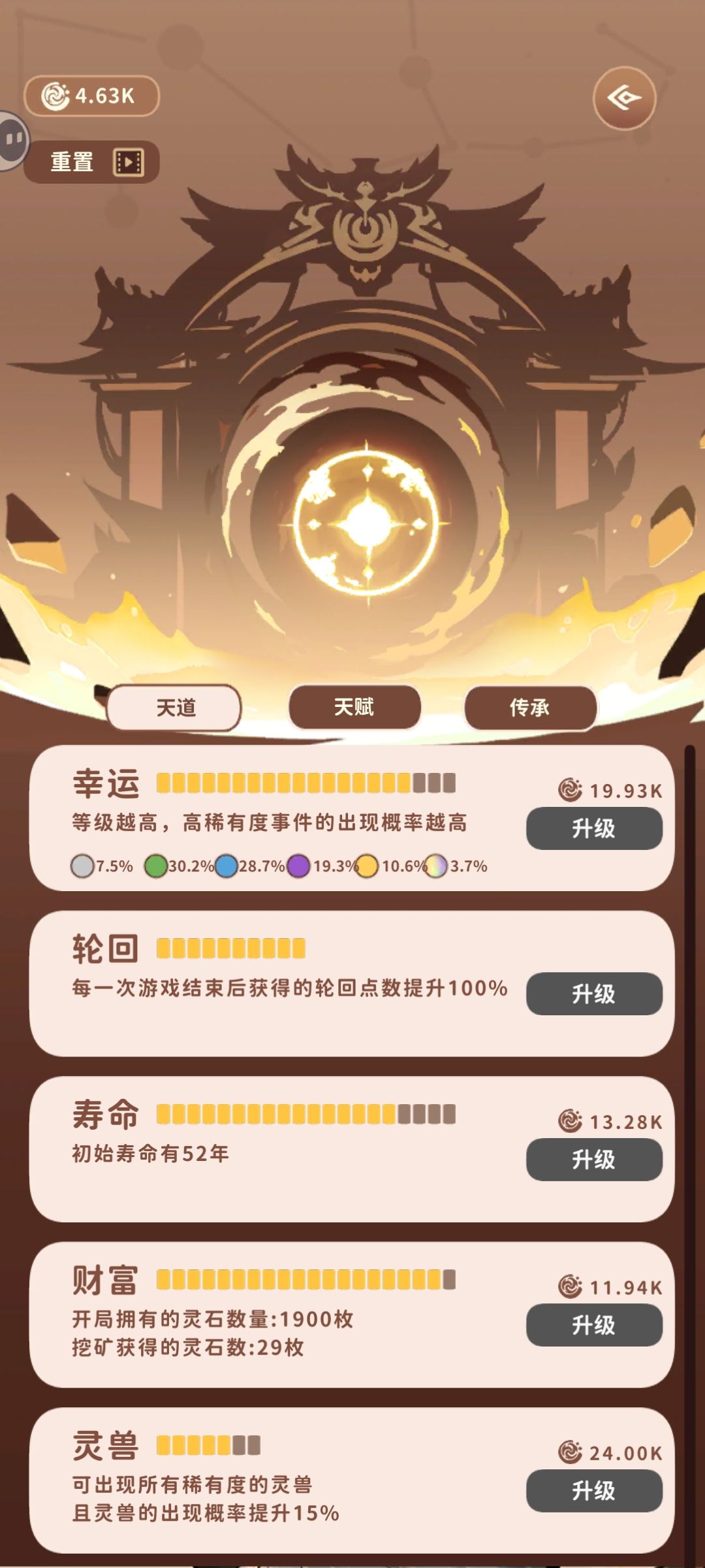 个人评价，不喜勿喷，谢谢 3