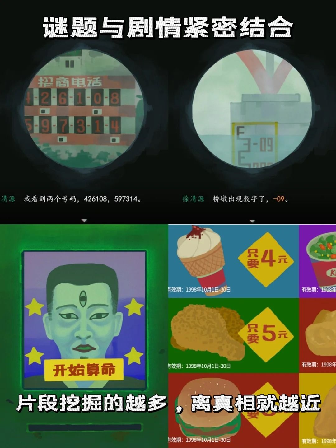 《三伏》|世人怕鬼😶鬼未害人,只是鸣冤 3