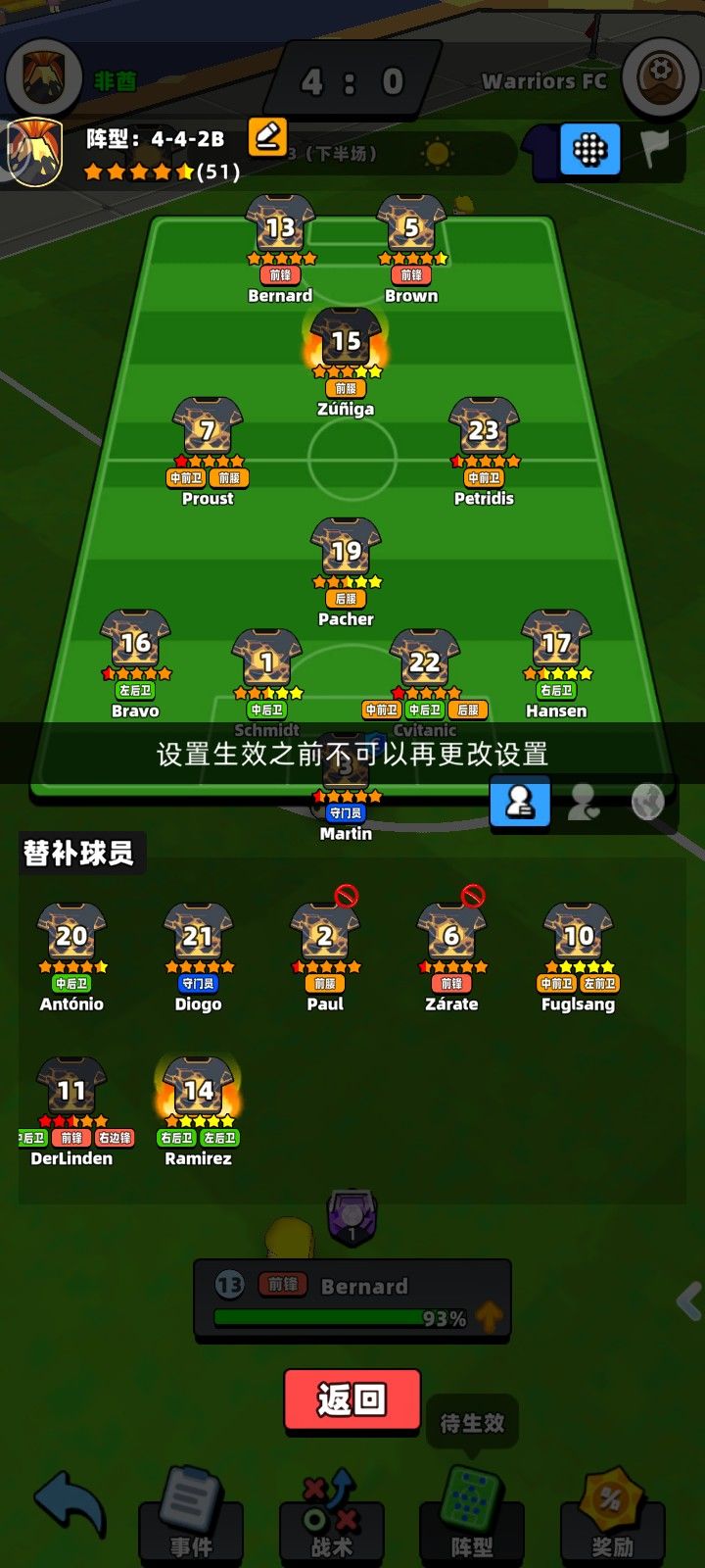 这操作你容易挨骂 1
