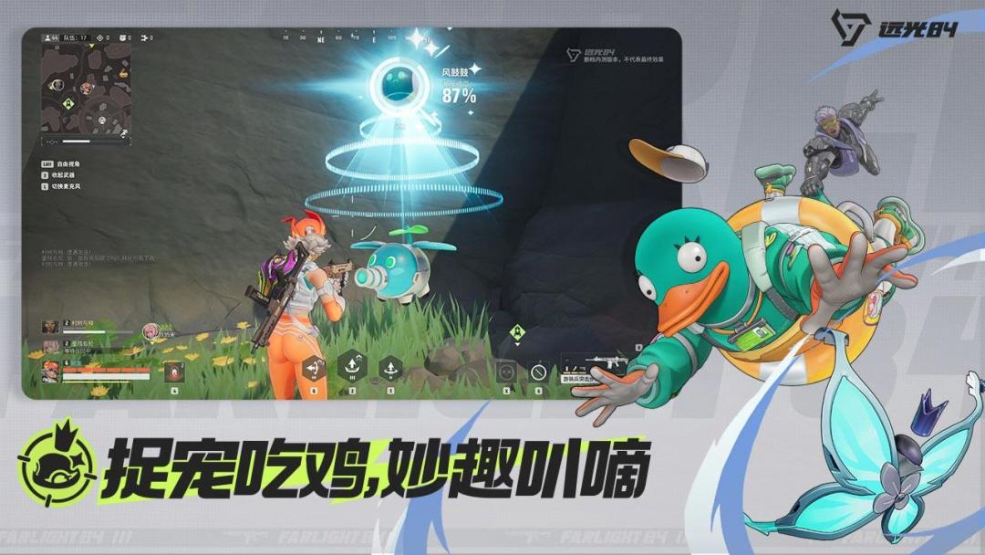 明天（9.20）寻队友一起玩！ 2