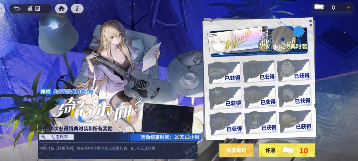 麻了截图