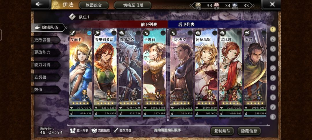 如图 1