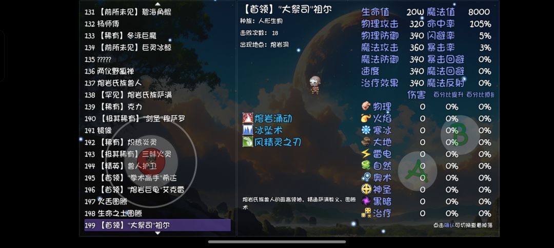 有关基因锁切换 1