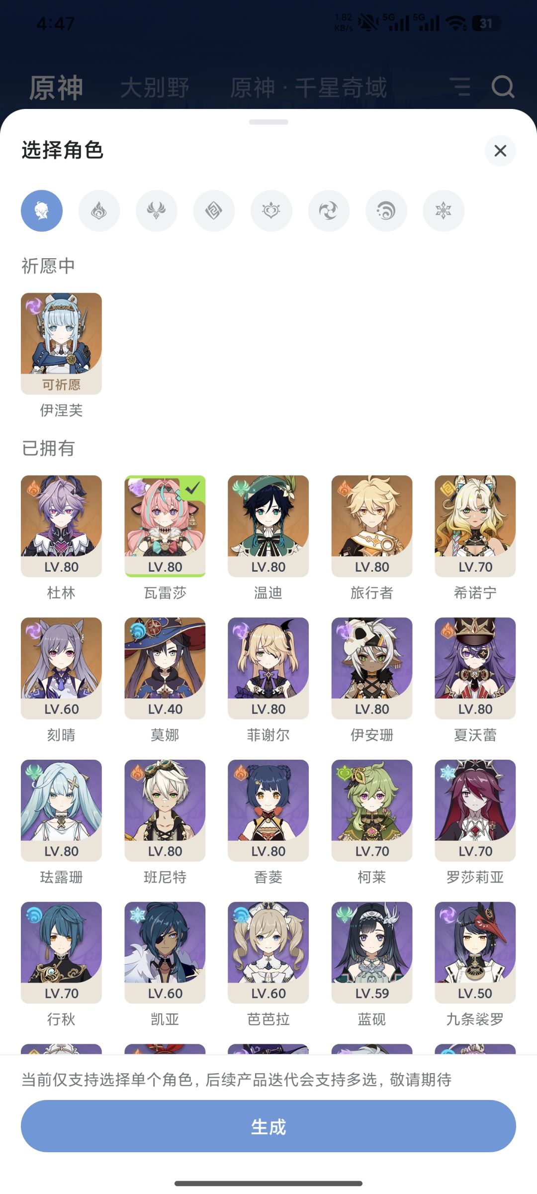 现在AI这么强大了吗? 3
