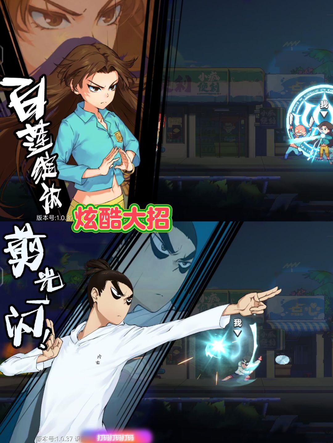 不抽卡的像素风横版战斗游戏？这次真的爽了 2