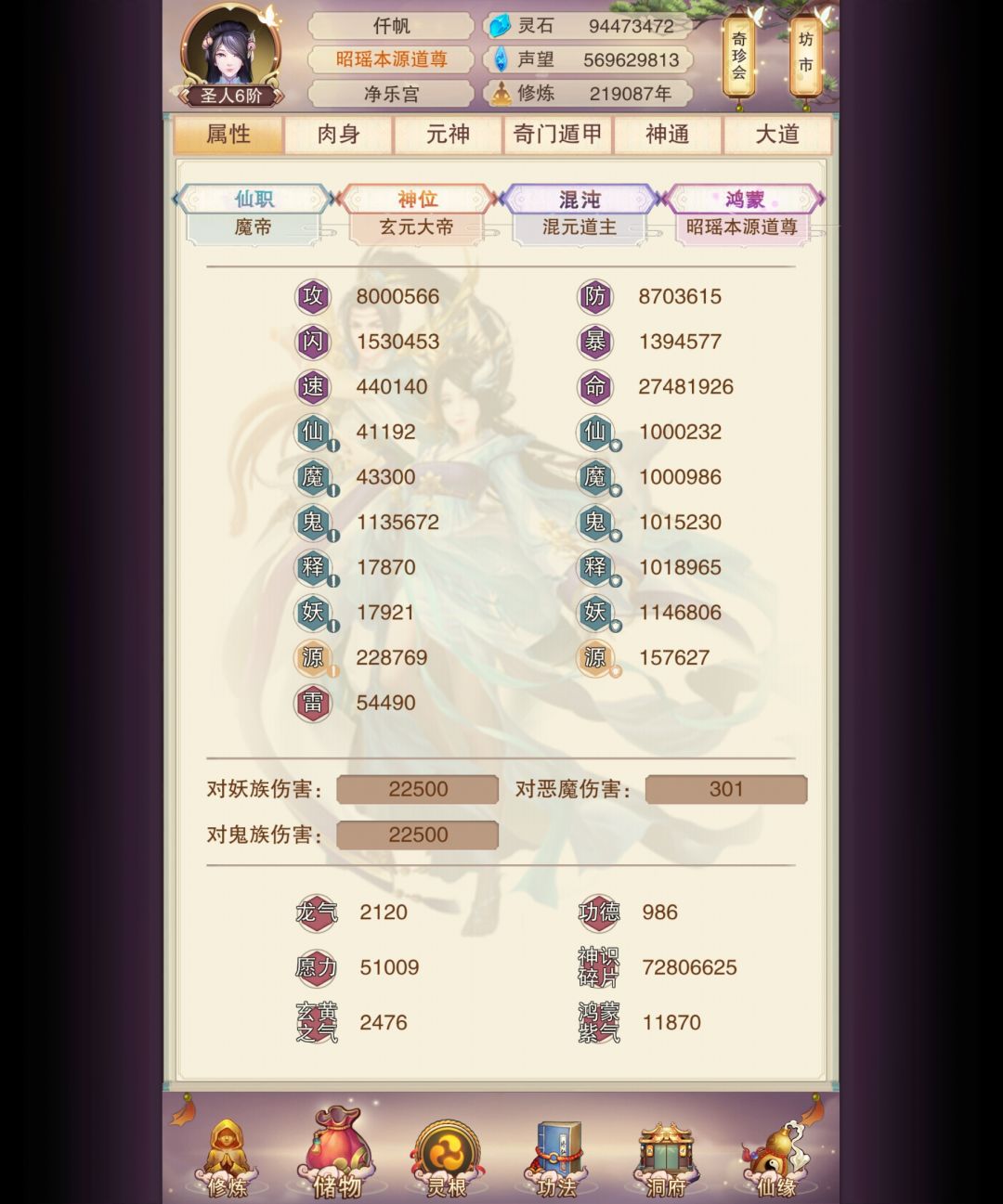记录贴,进800俱乐部了 1