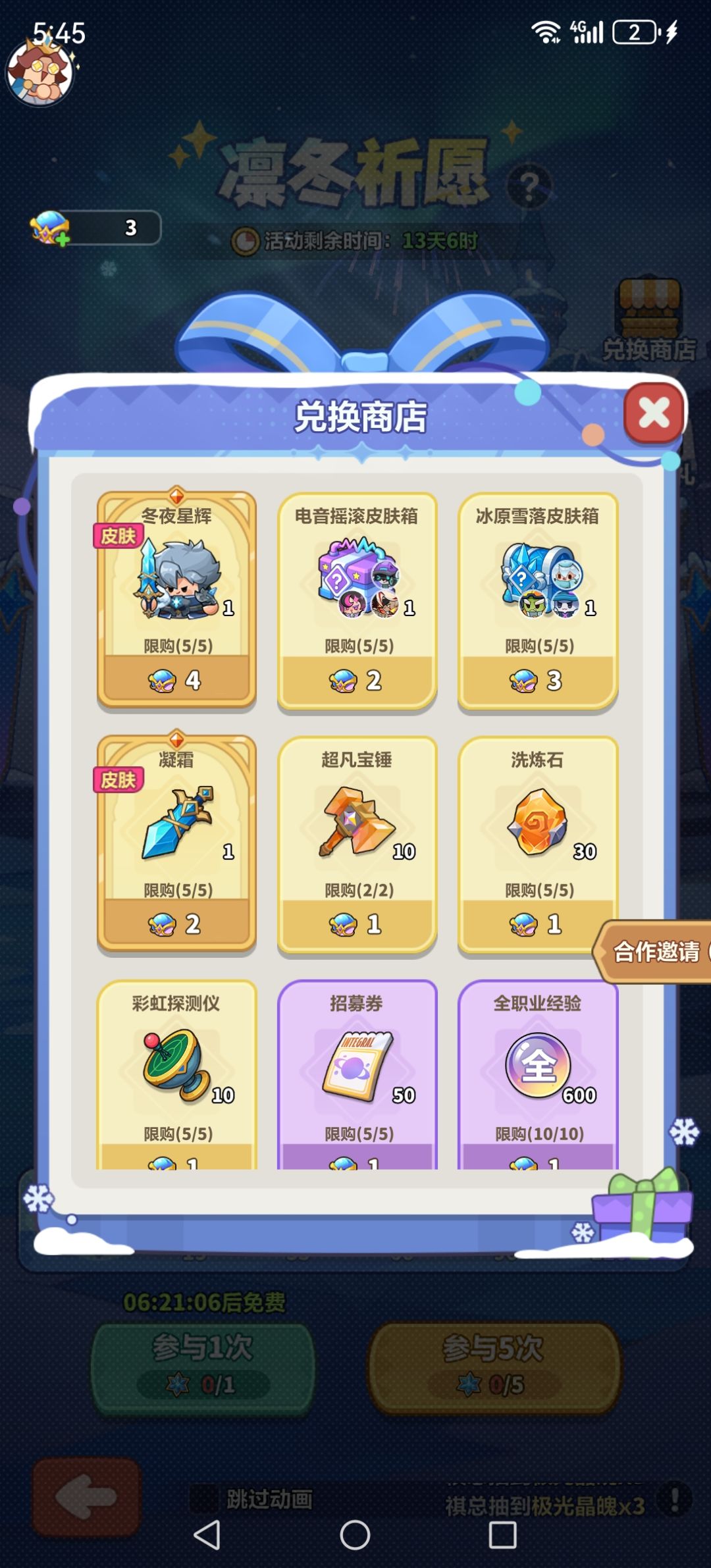 萌新不懂就问 1
