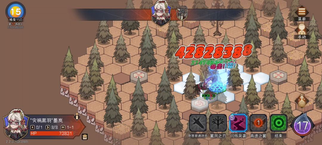 鸟刺单通全抢150 2