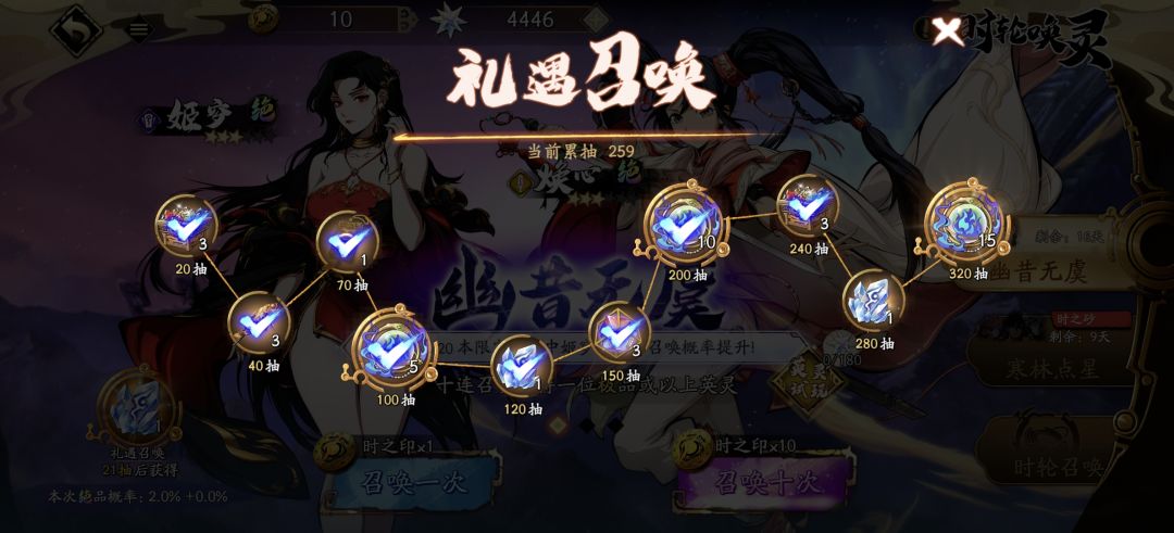 终于两个都出来了 1