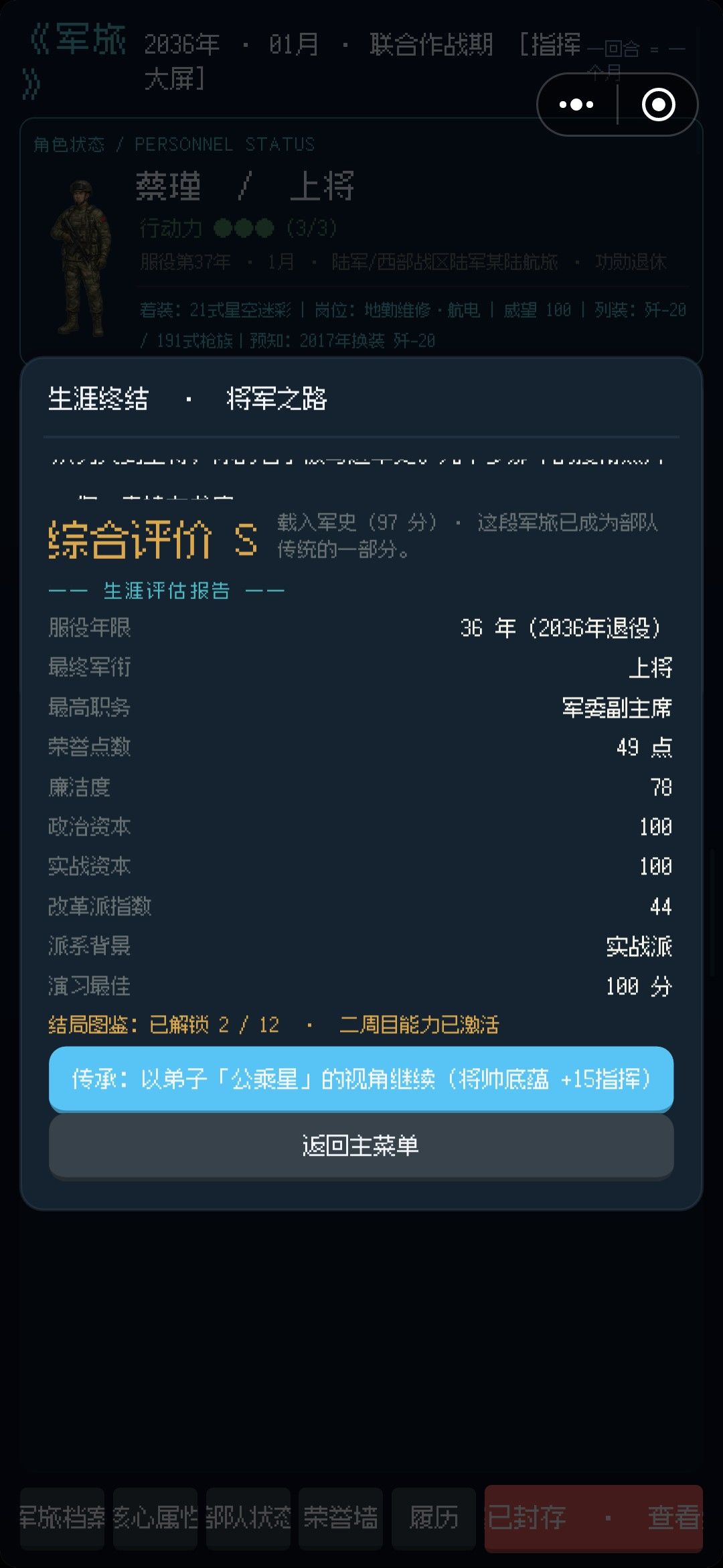 动态图片 5