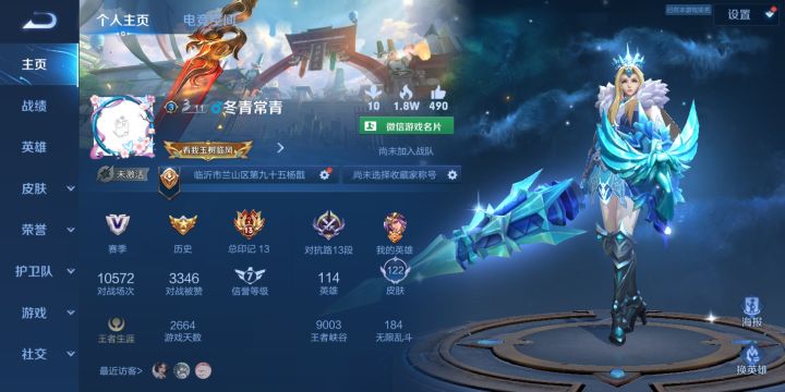 找个CP,主玩微信区,QQ区也有可以,也玩截图