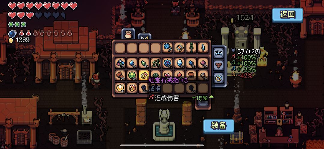 强化 1